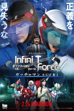 Watch free Infini-T Force the Movie: Farewell Gatchaman My Friend Movies
