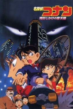 Watch free Detective Conan: Skyscraper on a Timer Movies