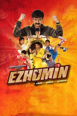 Watch free Ezhumin Movies