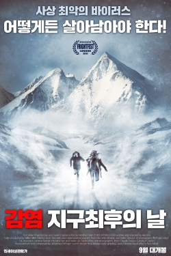 Watch free Mountain Fever Movies