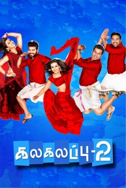 Watch free Kalakalappu 2 Movies