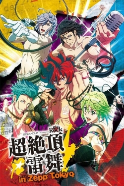 Watch free Bakumatsu Rock Movies