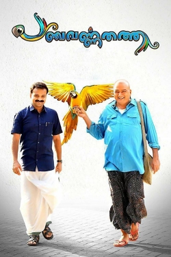 Watch free Panchavarnathatha Movies