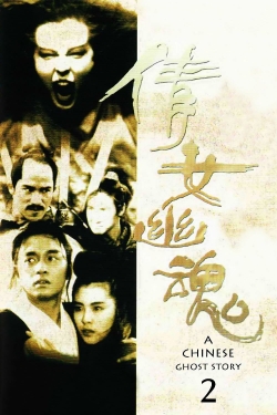 Watch free A Chinese Ghost Story II Movies