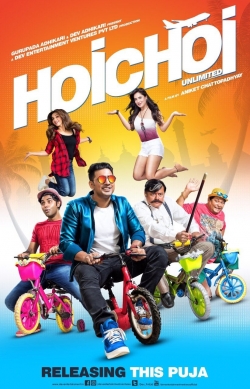 Watch free Hoichoi Unlimited Movies