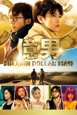 Watch free Million Dollar Man Movies