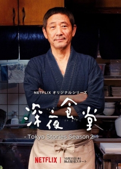 Watch free Midnight Diner: Tokyo Stories Movies