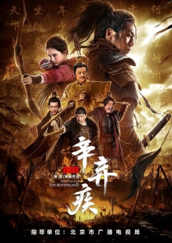 Watch free Fighting For The Motherland 1162 Movies
