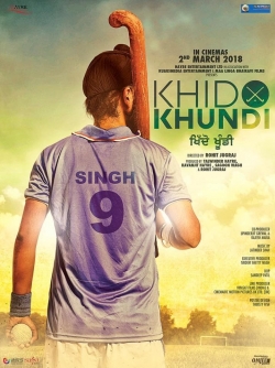 Watch free Khido Khundi Movies