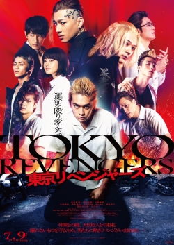 Watch free Tokyo Revengers Movies