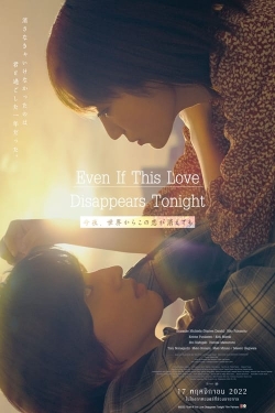 Watch free Even if This Love Disappears from the World Tonight Movies