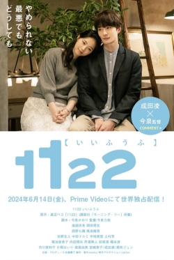 Watch free 1122: For a Happy Marriage Movies