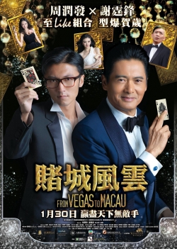 Watch free From Vegas to Macau Movies