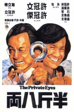 Watch free The Private Eyes Movies