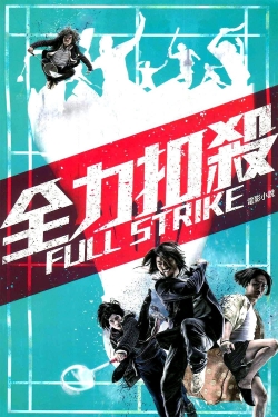 Watch free Full Strike Movies