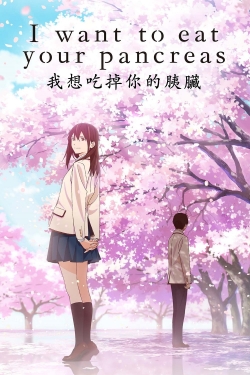Watch free I Want to Eat Your Pancreas Movies