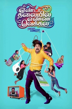 Watch free Yenda Thalaiyila Yenna Vekkala Movies