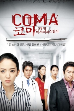 Watch free Coma Movies