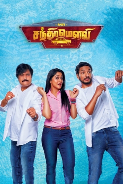 Watch free Mr. Chandramouli Movies