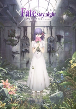 Watch free Fate/stay night: Heaven's Feel I. presage flower Movies