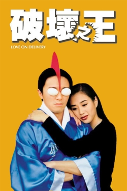 Watch free Love on Delivery Movies