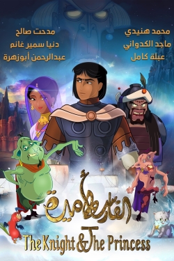Watch free The Knight & The Princess Movies