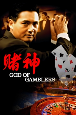 Watch free God of Gamblers Movies