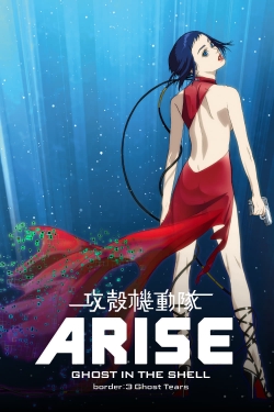 Watch free Ghost in the Shell Arise - Border 3: Ghost Tears Movies