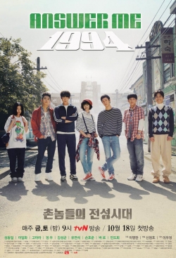 Watch free Reply 1994 Movies