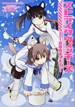 Watch free Strike Witches Movies