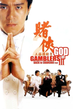 Watch free God of Gamblers III Back to Shanghai Movies