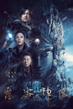 Watch free Candle in the Tomb: Kunlun Tomb Movies