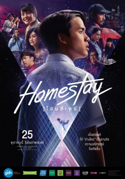 Watch free Homestay Movies