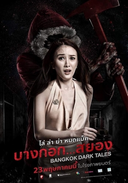 Watch free Bangkok Dark Tales Movies