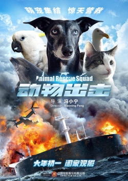 Watch free Animal Rescue Squad Movies