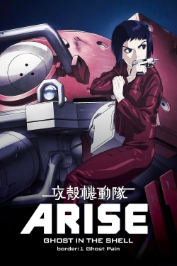 Watch free Ghost in the Shell Arise - Border 1: Ghost Pain Movies