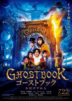Watch free Ghost Book Obakezukan Movies