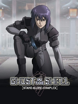 Watch free Ghost in the Shell: Stand Alone Complex Movies