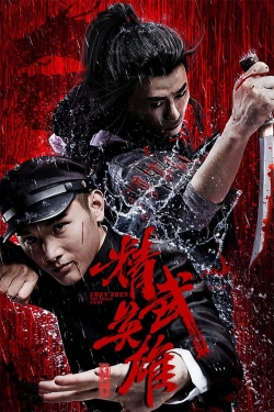 Watch free Chen Zhen – The Tokyo Fight Movies