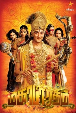 Watch free Mahabharat Movies