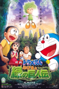 Watch free Doraemon: Nobita and the Green Giant Legend Movies