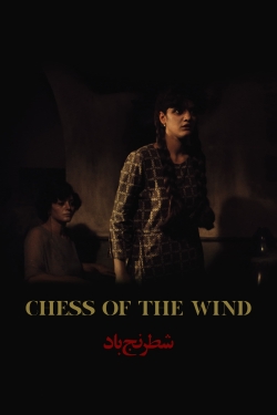 Watch free Chess of the Wind Movies