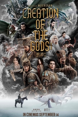 Watch free Creation of the Gods I: Kingdom of Storms Movies