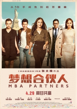 Watch free MBA Partners Movies
