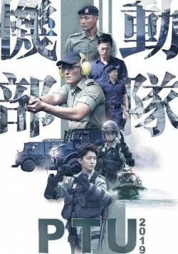 Watch free Police Tactical Unit Movies