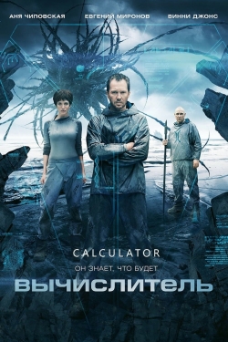 Watch free Calculator Movies