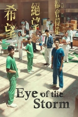 Watch free Eye of the Storm Movies