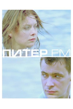 Watch free Питер FM Movies