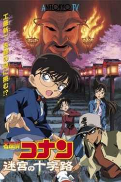 Watch free Detective Conan: Crossroad in the Ancient Capital Movies