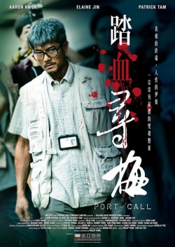 Watch free Port of Call Movies